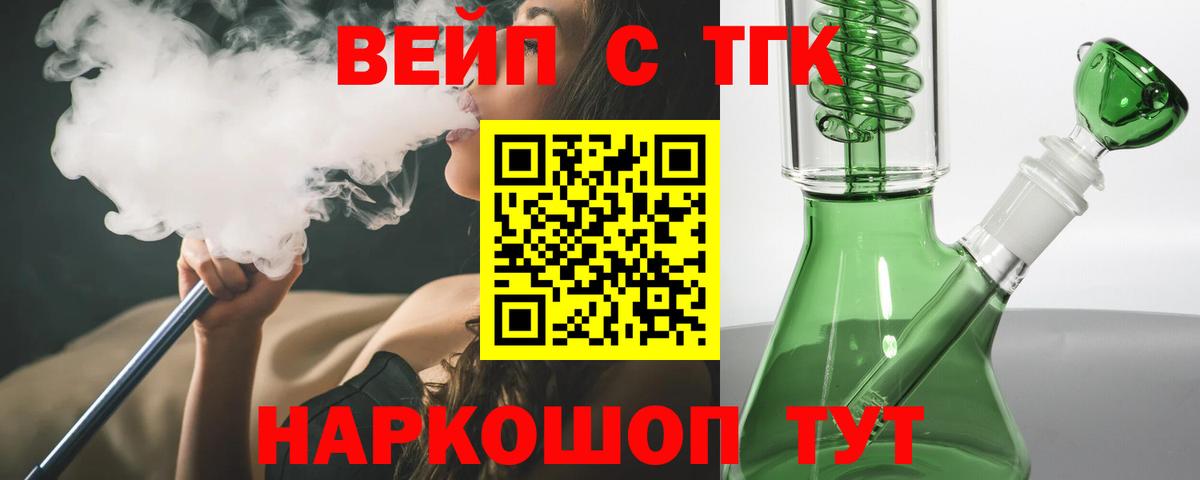 Alpha PVP СОЛЬ   Вход с VPN  Сколько стоит  Меф МЯУ МЯУ   Краснокаменск  Гашиш  ТГК 