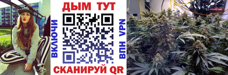 МАРИХУАНА LSD WEED Краснокаменск