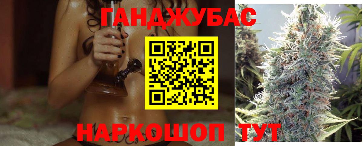 Канабис семена  МАРИХУАНА VHQ  Краснокаменск  Бошки марихуана семена  Вход с VPN  Бошки марихуана AK-47 