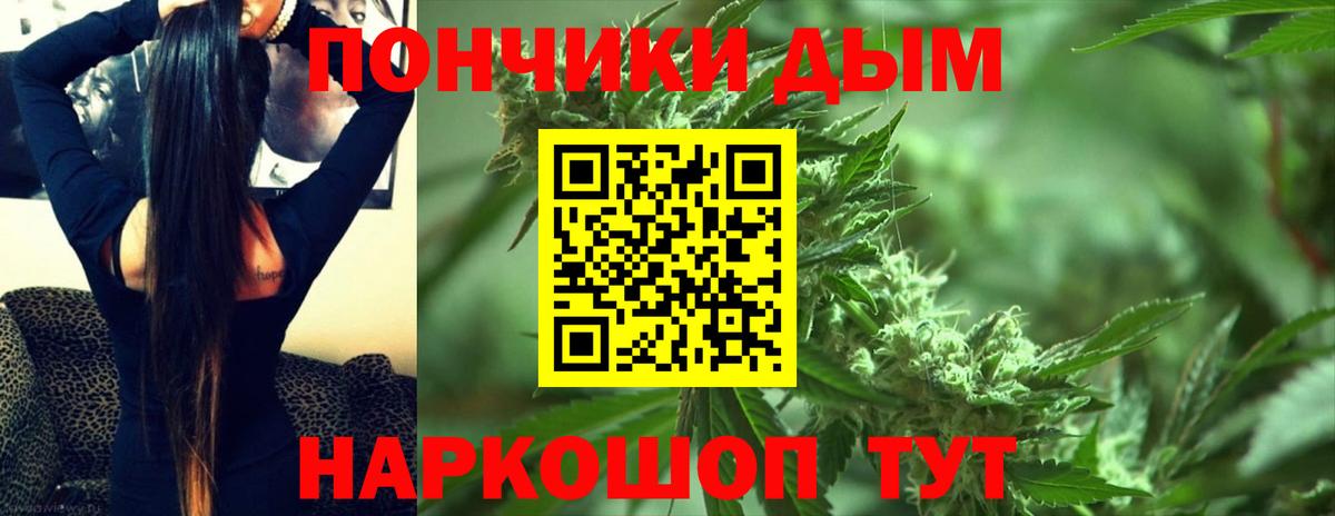 Канабис Ganja Краснокаменск