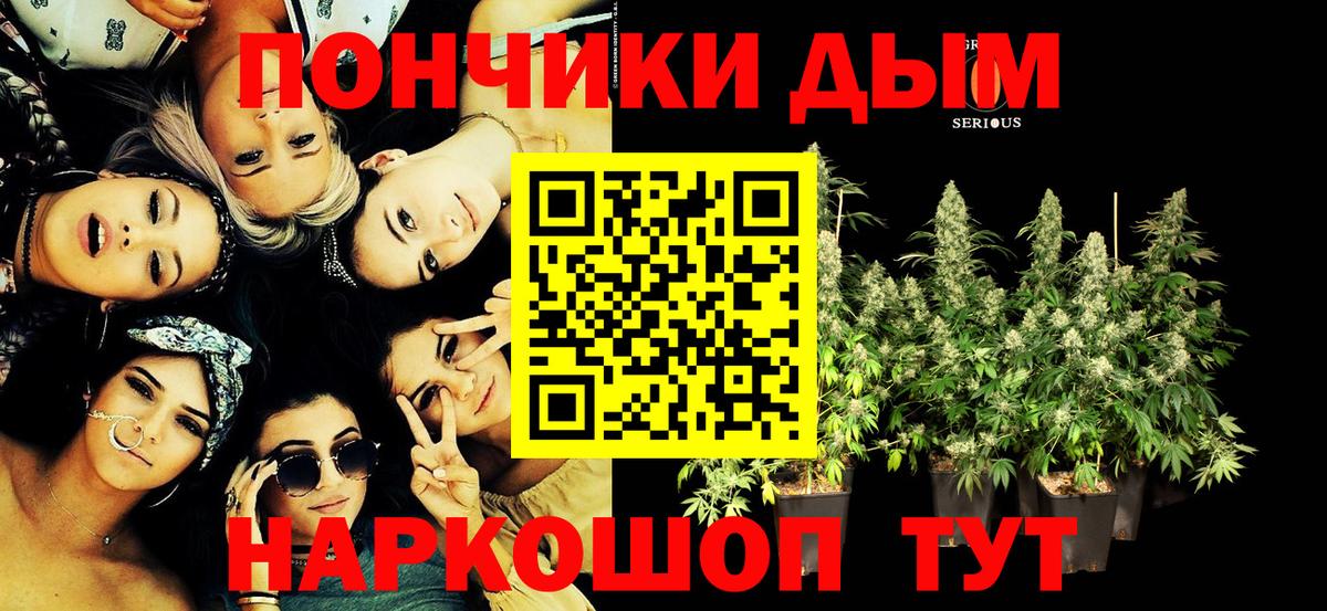 APVP Краснокаменск